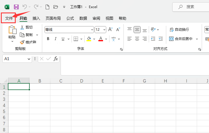 EXCEL2021如何设置优化实现最佳显示？