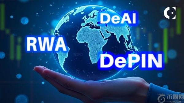 RWA、DePIN 网络和 DeAI 是否会在 2025 年改变加密货币市场？