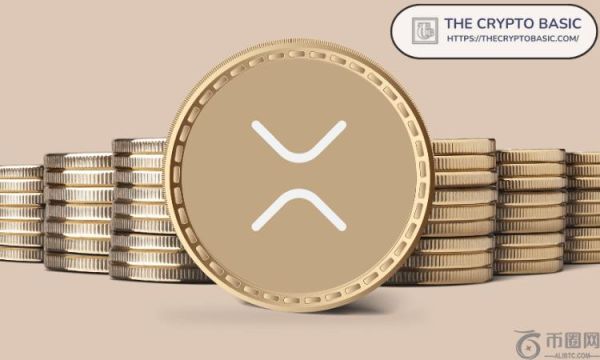 专家称，如今拥有超过 10,000 个 XRP 已经是少数人能够负担得起的奢侈品