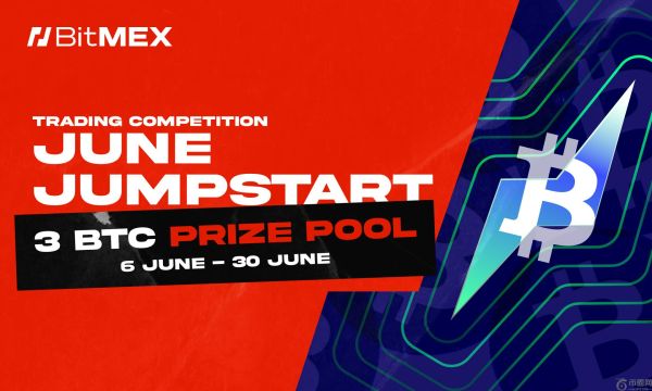 BitMEX 推出六月 Jumpstart 交易竞赛，奖金池高达 3 BTC