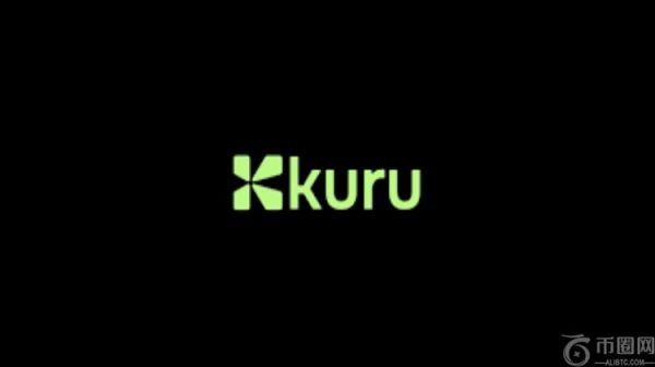 Kuru交易所是什么?有何独特之处?基于Monad构建的交易所完整指南