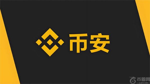币安质押借币怎么选？活期借币、定期借币和 VIP 借币区别解析