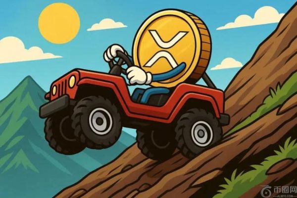 XRP价格预测：2030年或迎历史新高，最高可能触及25美元
