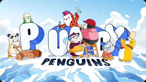 传胖企鹅Pudgy Penguins要收购NFT交易市场Opensea！官方澄清：没有此事