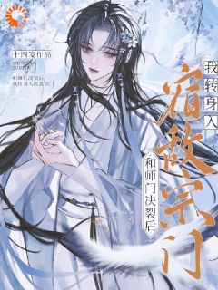 上辈子身为九州战神