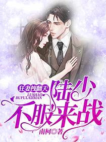 狂医神凰：王妃，你萌宝掉了！