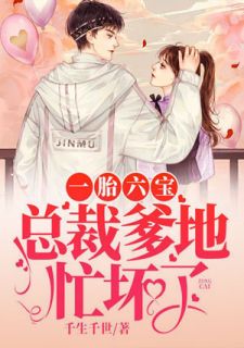 鬼医倾城，冥帝爆宠小毒妃