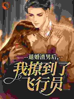 好孕随军去养崽，重生女配成团宠