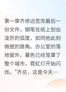 心声蜜恋：听见你的心