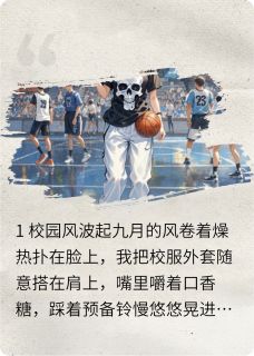 麻辣烫与白衬衫