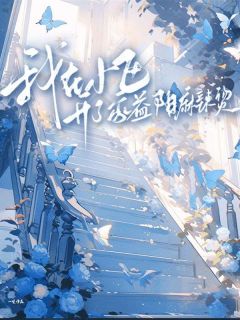 我在小区开了家益阳麻辣烫