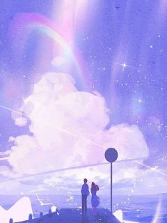 此后经年再难觅真心