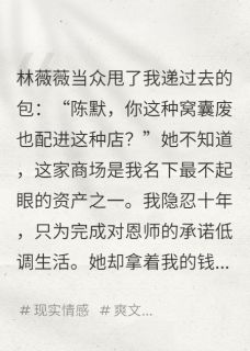 妻子提离婚，首富身份藏不住了