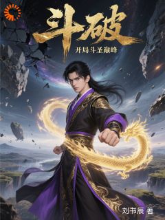 穿到灵界当舅舅，我靠系统找机遇