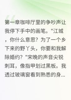 当年选择放弃现在求原谅