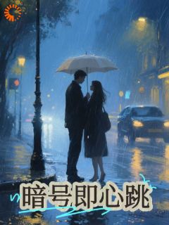 这队长太能打，全队跪求别辞职！