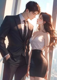 霍总，你老牛吃嫩草