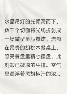 我提AA后，老公骂我好算计