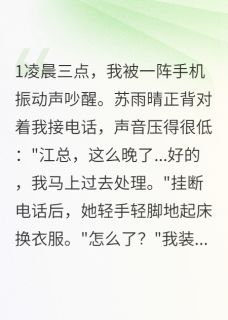 婚庆老板娘背叛丈夫