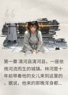 昨日梦花别春水，今宵顾盼冀春回