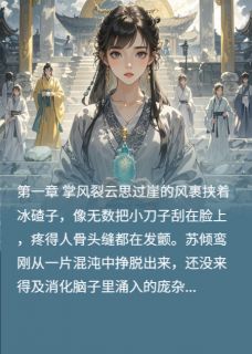 星河为证尊上的掌心月