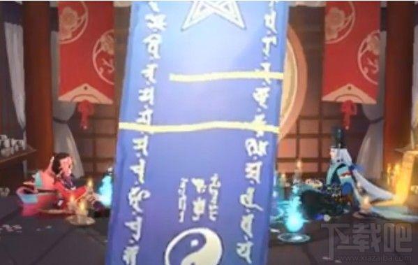 阴阳师2020年6月神秘图案怎么画？六月神秘符咒图案画法分享