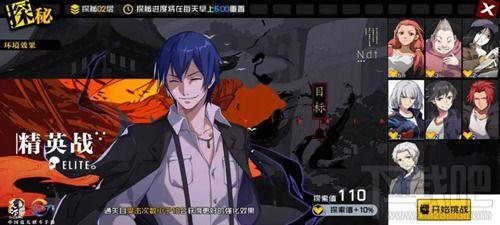 一人之下手游异人探秘魔方怎么打？异人探秘魔方打法技巧