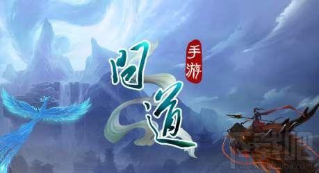 问道手游5.25缉拿山贼任务怎么做？每周探案任务缉拿山贼攻略