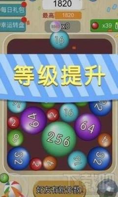 彩球2048抽华为p40是真的吗？彩球2048抽手机活动介绍