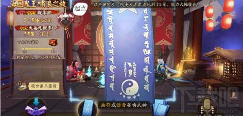 阴阳师7月最新神秘图是什么？阴阳师2019年7月抽卡神秘图案画法分享