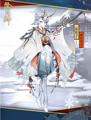 阴阳师雪童子皮肤寒梅映雪获得攻略