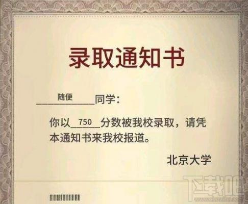 中国式家长完美结局怎么达成