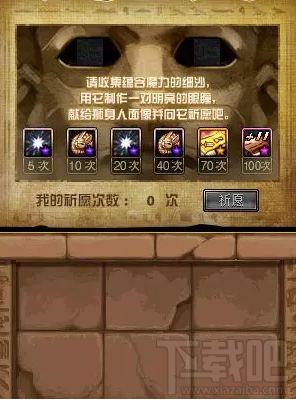 dnf蕴含魔力的细沙获得方法及作用介绍