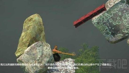 罐装的天才getting over it怎么重新开始？罐装的天才getting over it操作介绍