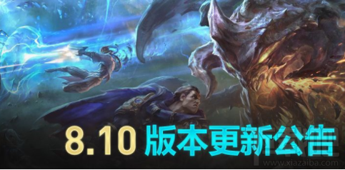 LOL5月22日更新到几点？LOL5月22日更新内容介绍