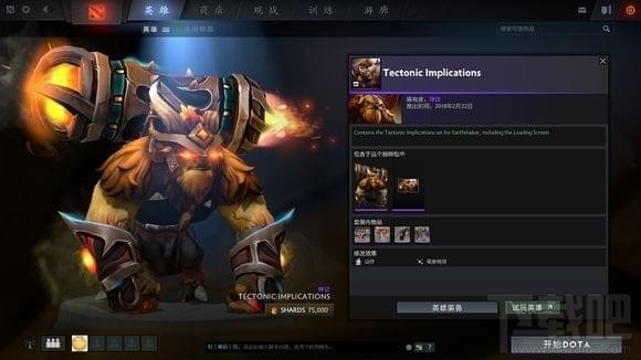 DOTA2PLUS奖励碎片怎么获得？