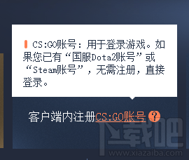 csgo账号是什么？csgo反恐精英游戏账号介绍