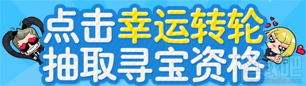 CF夺宝奇兵奖励领取网址 CF夺宝奇兵12月活动内容