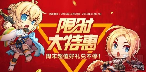 dnf2016限时大特惠活动特惠礼盒怎么兑换 dnf特惠礼盒兑换方法