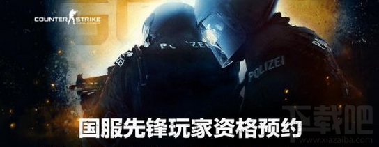 CSGO国服激活码怎么获得？激活码获取方法分享