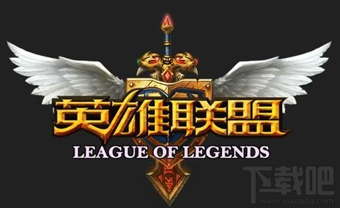 lol新版本改动视频解析