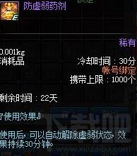 dnf魔枪士练小号速升86级攻略