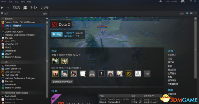 DOTA2最新版本怎么反和谐 DOTA2STEAM版反和谐教程