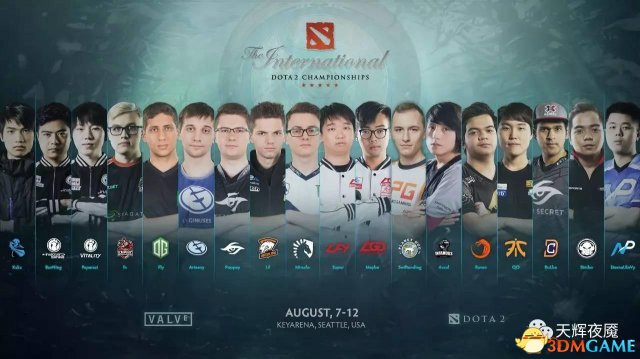 DOTA2全新赛制怎么样 全面解析DOTA2全新竞技赛制