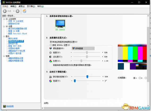 绝地求生WIN10系统怎么设置 WIN10系统设置方法一览