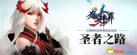 DOTA2蜀山传圣灵EX套怎么合成 圣灵EX套获取方法一览