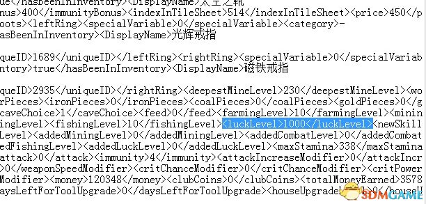 星露谷物语幸运值修改教程及幸运值作用分析