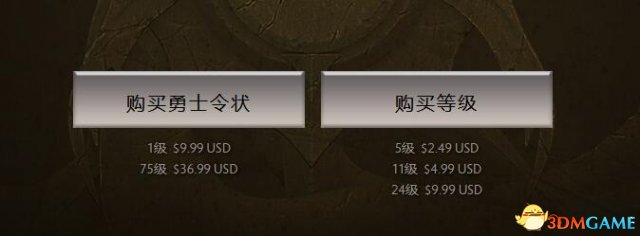 DOTA2TI7小蓝本1000级价格及不朽盾入手方法