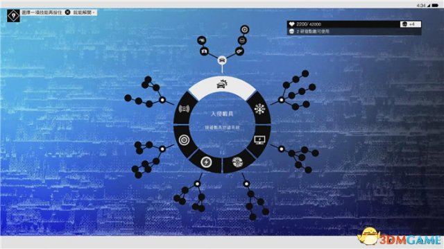 看门狗2怎么加点 看门狗2优先加点方案加点顺序推荐