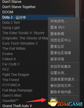 DOTA2 7.0卡顿帧数太低vulkan怎么设置